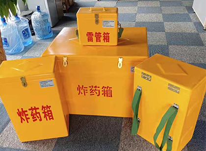 颍东玻璃钢雷管箱与炸药柜：爆破器材储存安全的“专岗卫士”与系统化解决方案