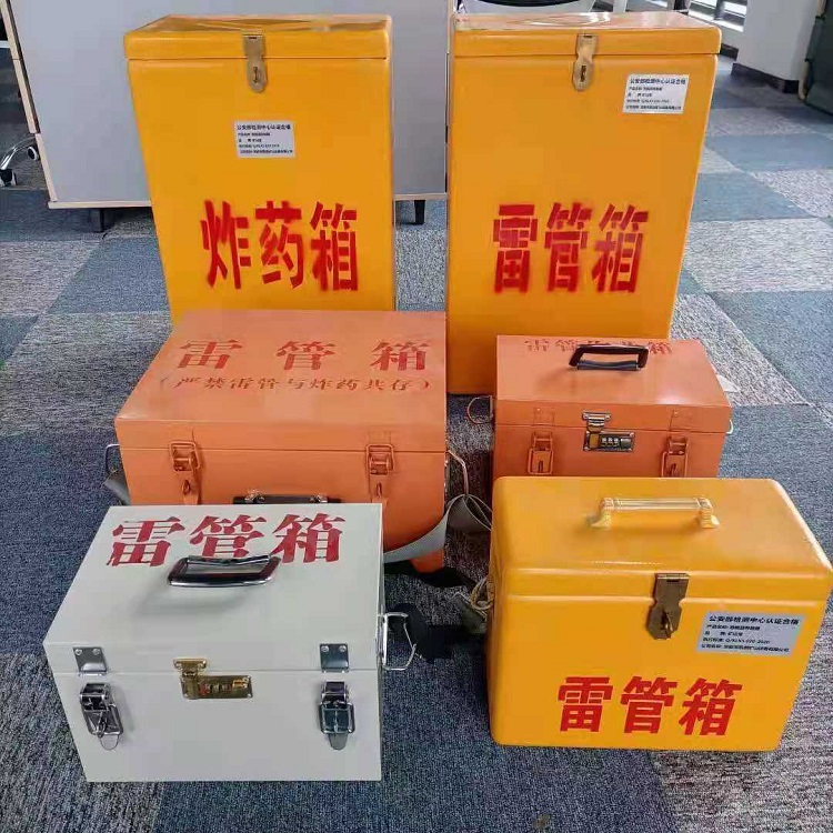 颍东雷管炸药箱常用材质解析：安全与适配性的双重考量