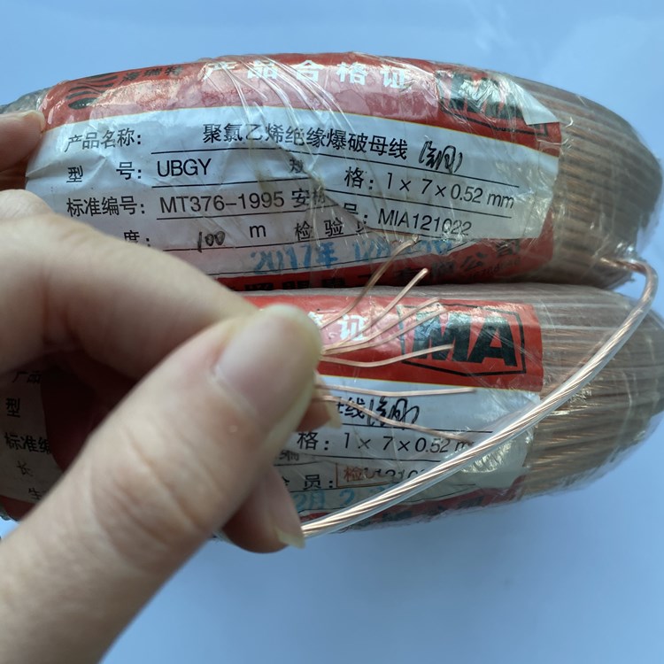 颍东矿用爆破铜芯母线的性能解析以及应用场景说明