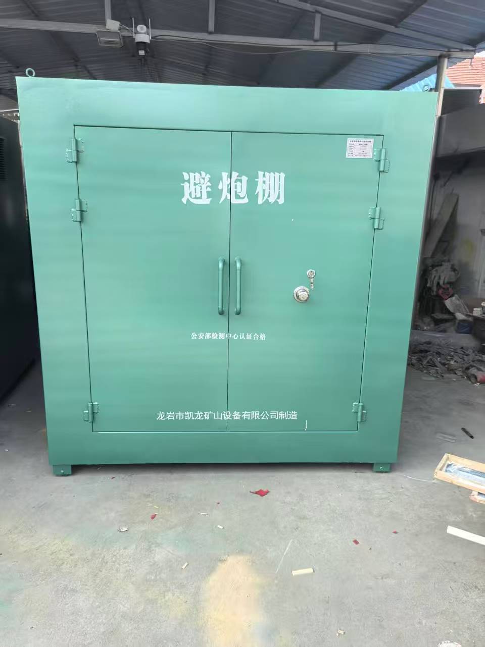 颍东露天作业爆破防护革命：避炮棚的多场景应用解析